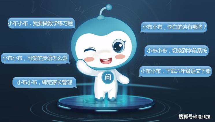 小布助手可以语音唤醒吗缩略图