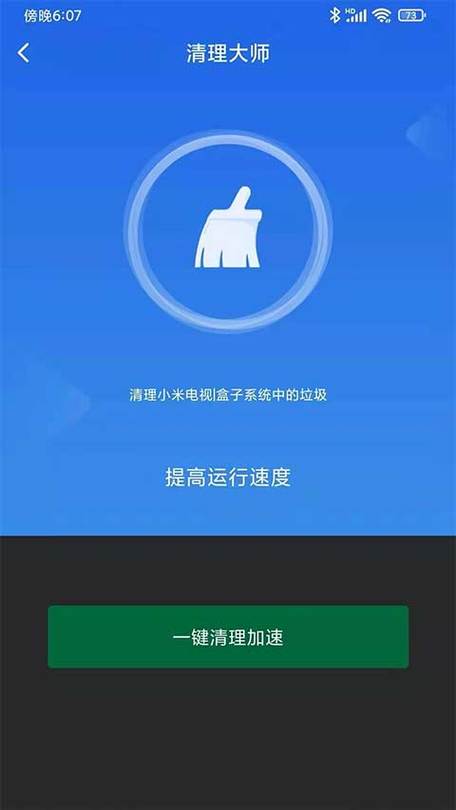 电视显示屏连接电脑主机