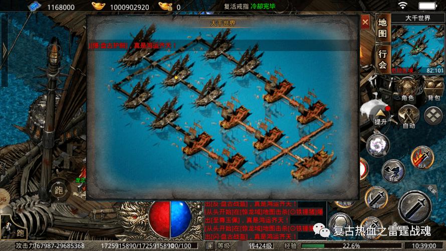 美杜莎传奇大航海缩略图
