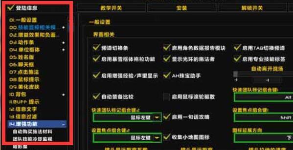eui一键驱诅咒缩略图