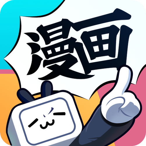 哔哩哔哩漫画游戏截图