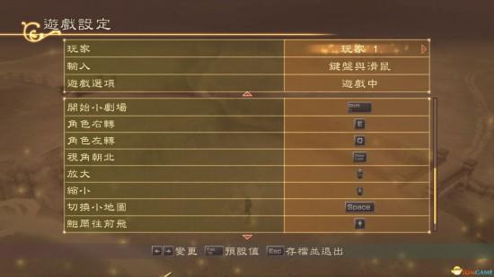薄暮传说详细攻略缩略图