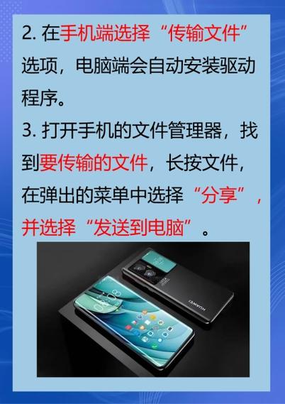 华为手机助手版本不兼容缩略图