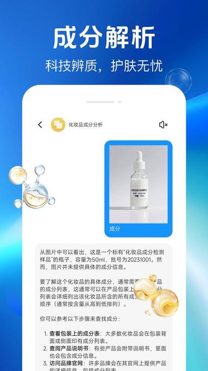 检测费用多少钱缩略图