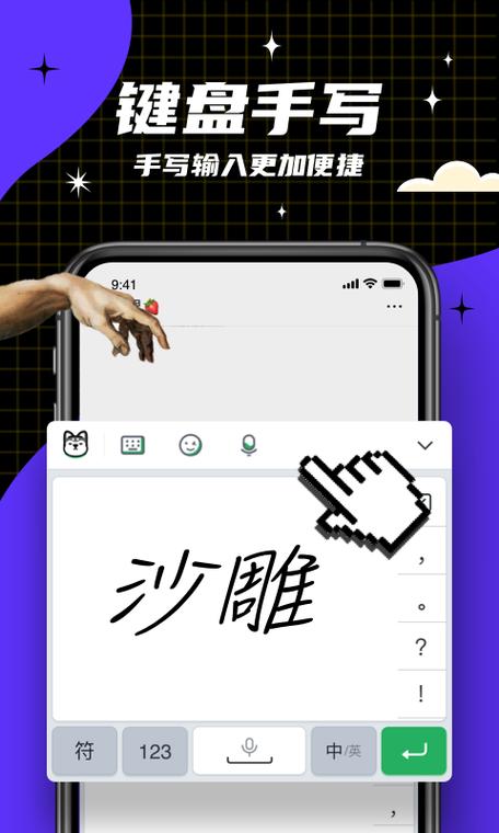 字多多打字平台缩略图