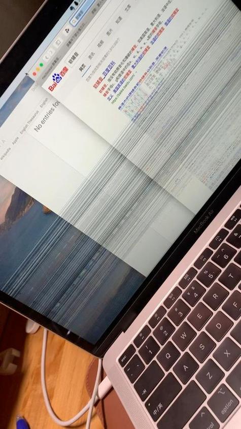 屏幕突然变黄了怎么回事缩略图