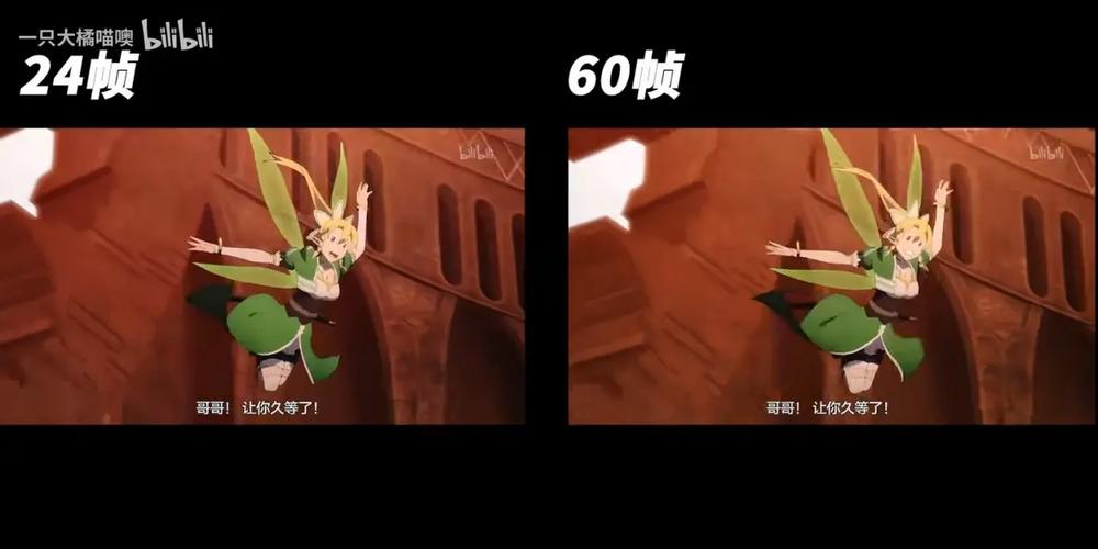 24帧和60帧哪个更清晰游戏截图