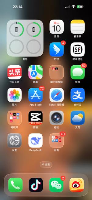 iOS26主题安装包缩略图