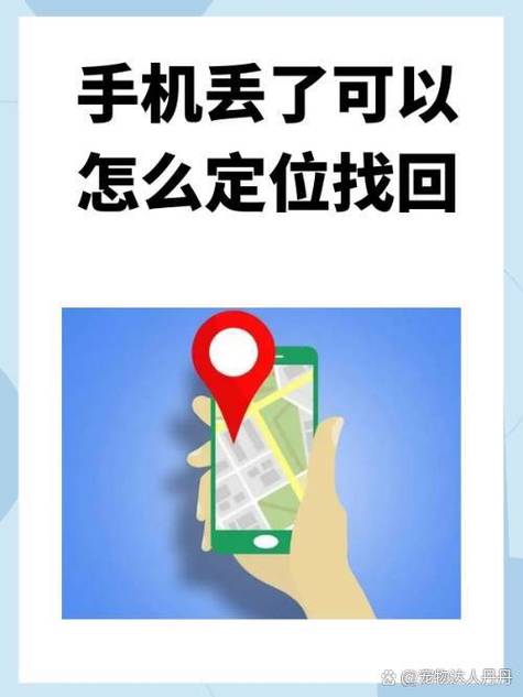 手机没有手机卡可以定位吗游戏截图