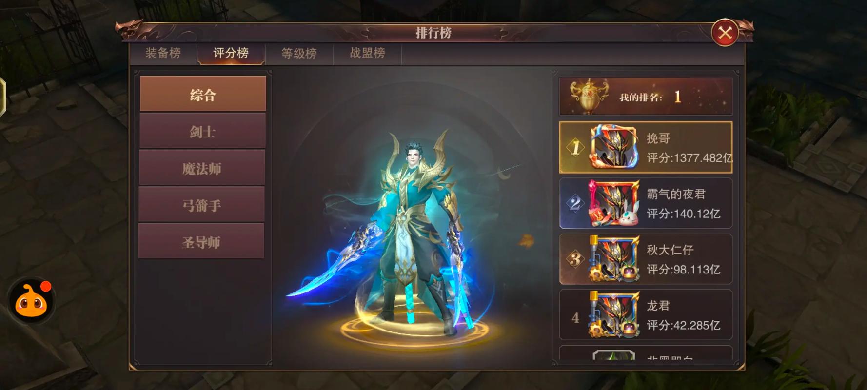 精灵盛典2023兑奖码缩略图