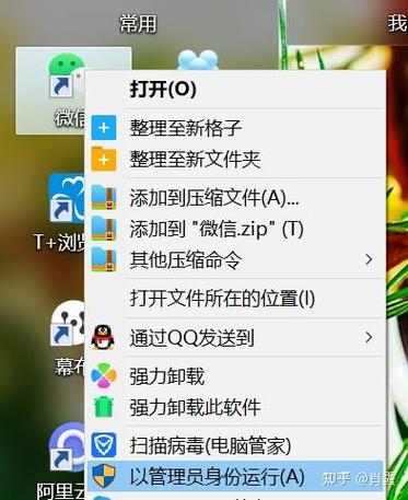 电脑上的腾讯文档打不开缩略图