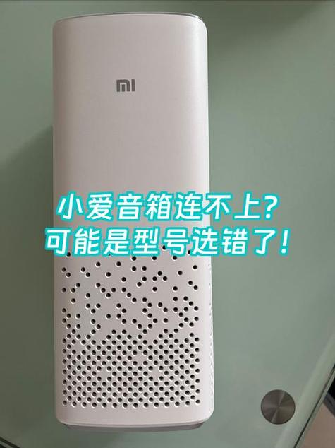 小爱音箱提示qq音乐过期缩略图