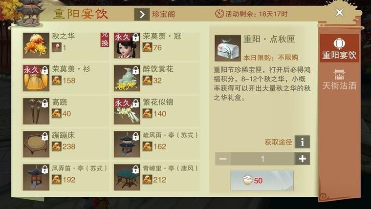 一梦江湖0氪选什么职业缩略图