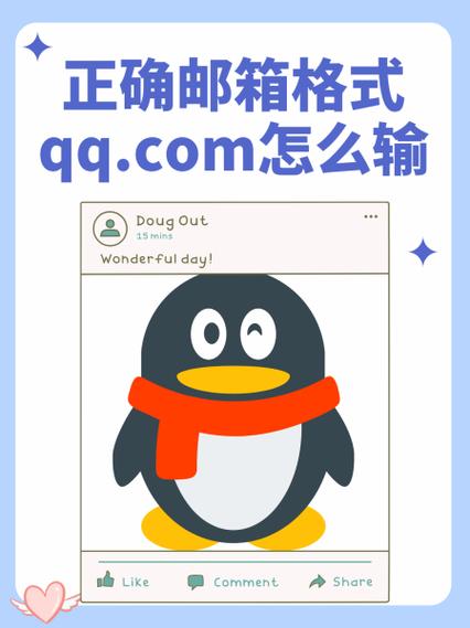 qq注销qq邮箱也注销了吗游戏截图