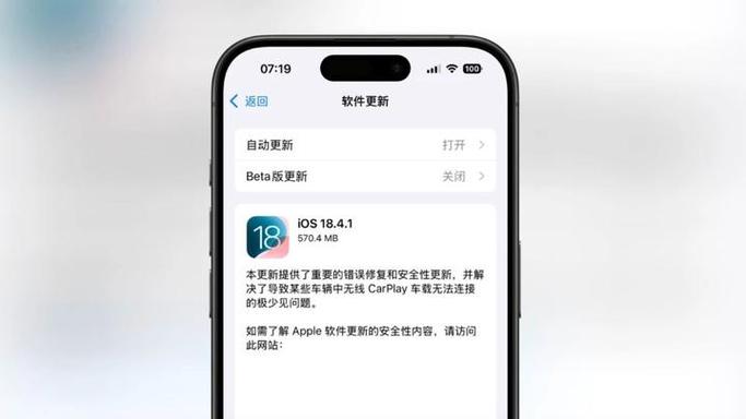 苹果x人脸识别坏了能修吗缩略图