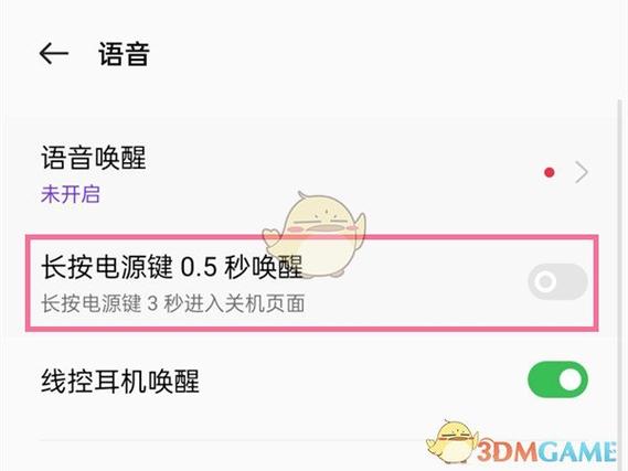 小布指令卸载了会怎样游戏截图