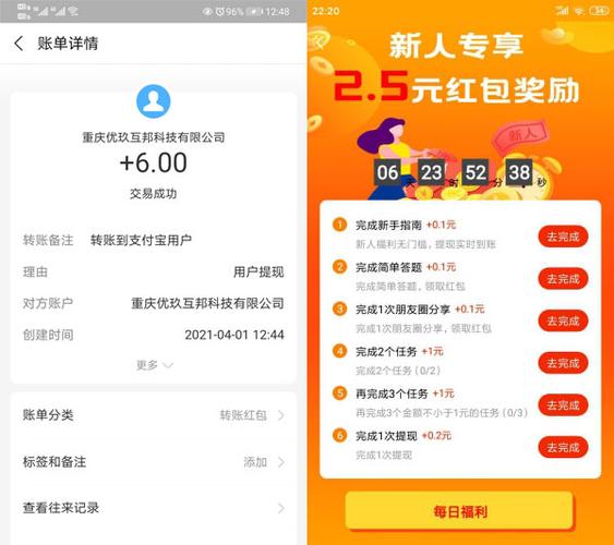 赚钱悬赏缩略图