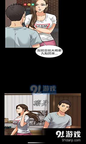 51漫画V1.6破解版游戏截图