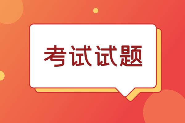 答案解析网破解版游戏截图