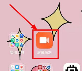 红米k40点屏幕没反应游戏截图