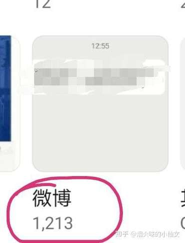 oppo相册突然消失游戏截图