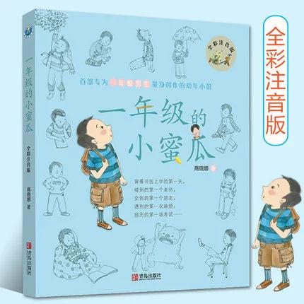 蜜瓜小说免费阅读游戏截图