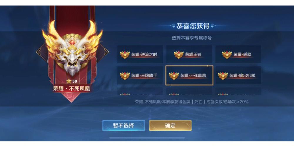 王者荣耀胜率计算方法缩略图