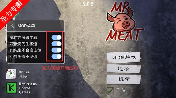 鬼屠夫2内置作弊菜单缩略图