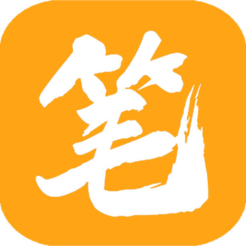 笔趣书阁官方正版下载游戏截图