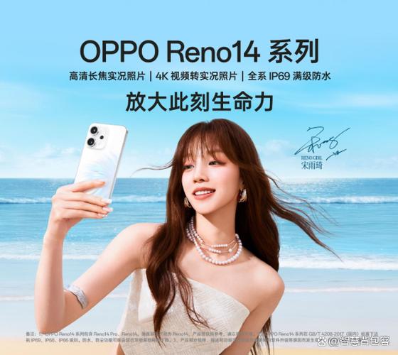 opporeno相机怎么调比例缩略图