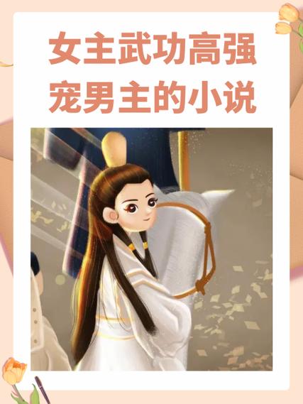 笑傲江湖原著阅读缩略图