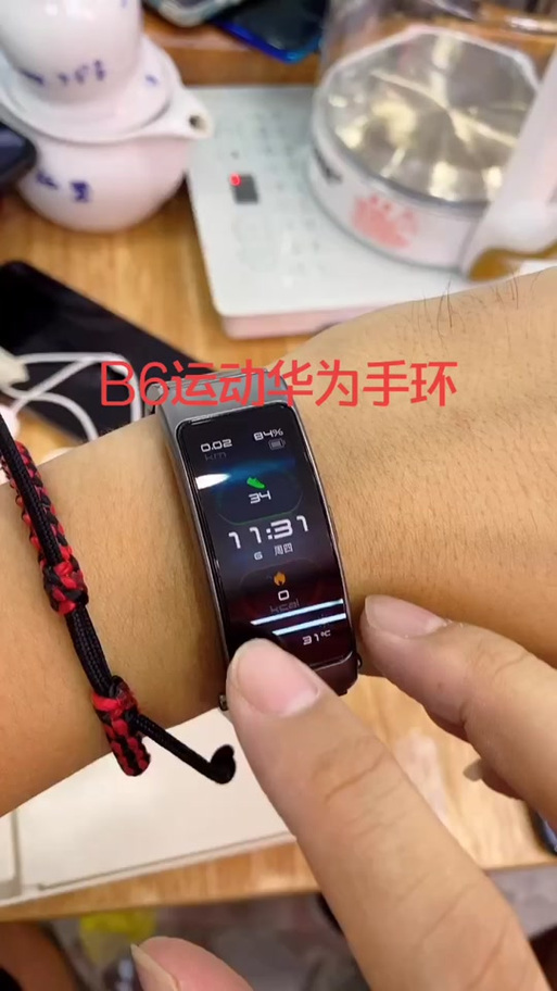 华为手环6运动模式设置图标