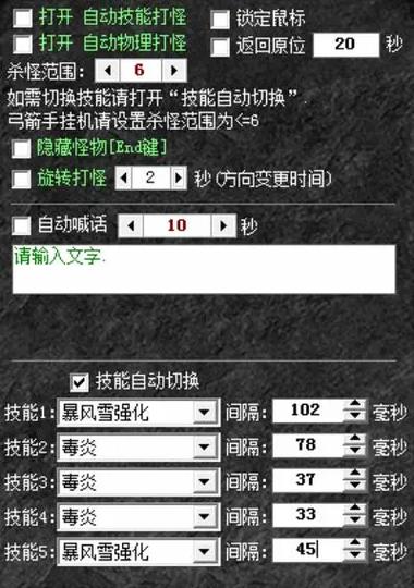 奇迹mu弓箭手连击毫秒缩略图