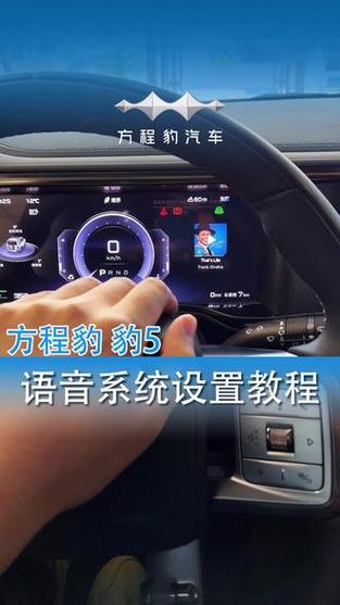 语音呼叫怎么设置游戏截图