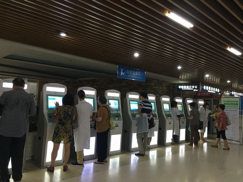 积水潭预约挂号缩略图