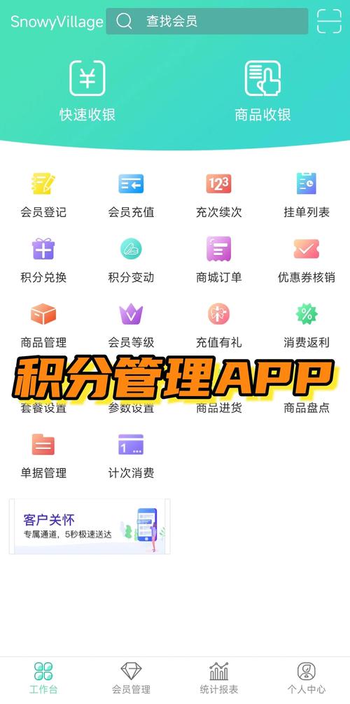 fanbook积分兑换码缩略图