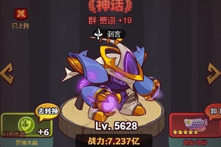 咸鱼之王吕布淬炼破甲要留吗缩略图