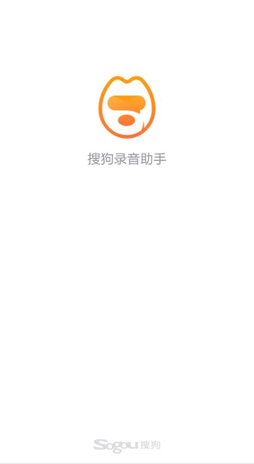 如何取消搜狗输入法定制版录音缩略图