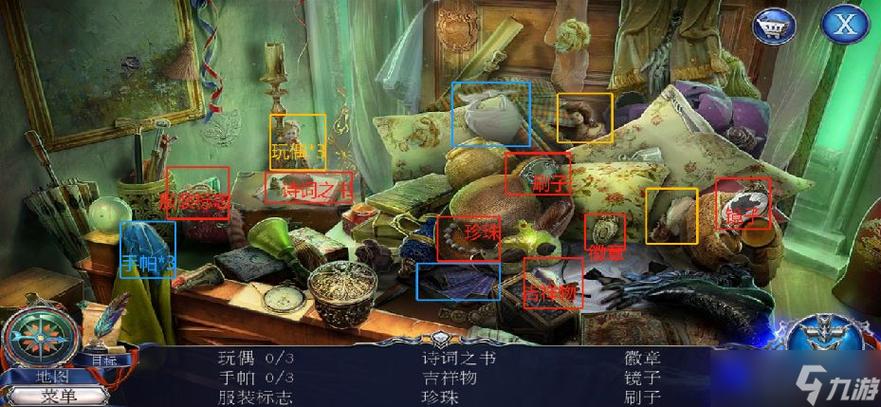 密室逃脱13官邸攻略缩略图