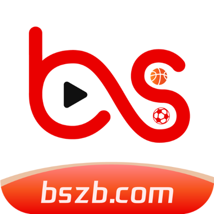 833直播nba免费观看高清直播缩略图