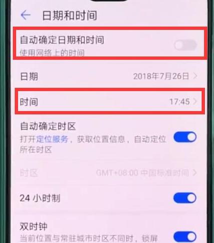 华为手机怎么设置日历显示农历缩略图