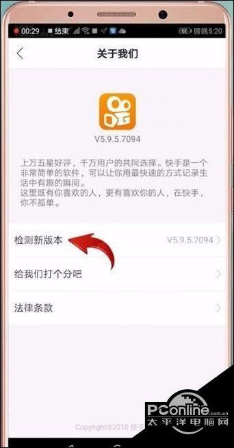 快手轻量版9.0.0最新版本更新内容游戏截图