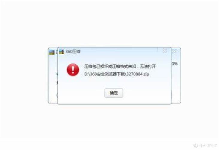 解压文件显示压缩文件已损坏缩略图