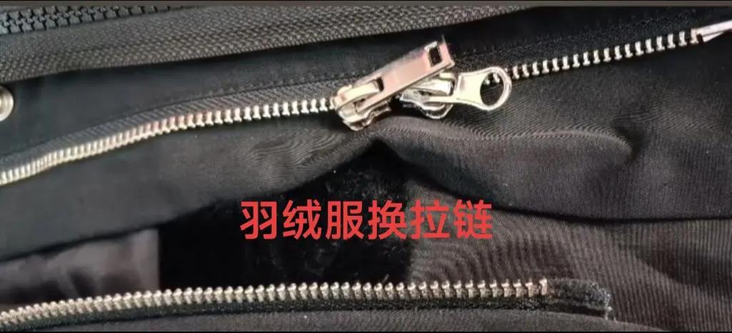 羽绒服扣子能换拉链缩略图