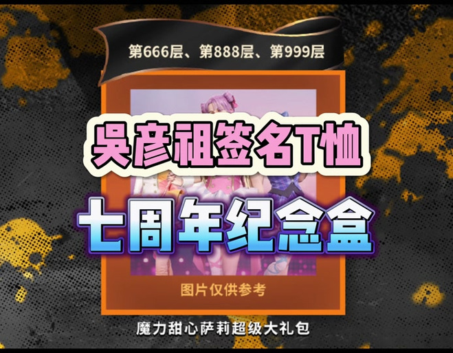 小黑盒怎么看吃鸡仓库游戏截图