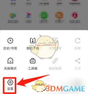 浏览器里的无痕浏览会被别人看到吗缩略图