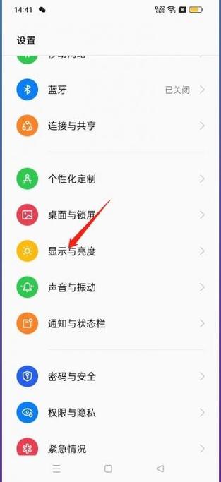 vivo手机突然变暗是怎么回事游戏截图