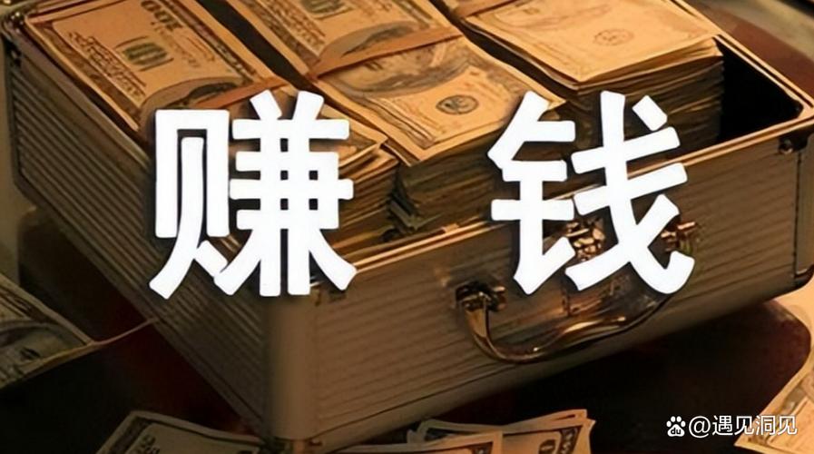下载赚钱软件微信提现缩略图