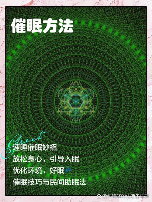 大催眠结局什么意思缩略图