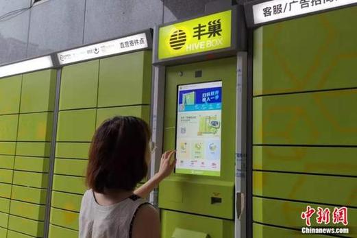 快递柜一个放几个快递缩略图